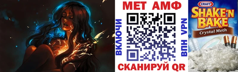 АМФЕТАМИН Premium купить наркотики сайты Чёрмоз