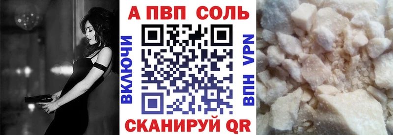 Альфа ПВП крисы CK  Чёрмоз 