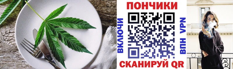 где найти   нарко площадка какой сайт  Печенье с ТГК марихуана  Чёрмоз 
