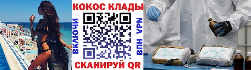 МЕГА рабочий сайт  Чёрмоз  COCAIN Боливия 