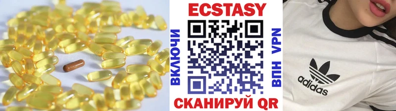 Ecstasy 250 мг  ОМГ ОМГ ССЫЛКА  Чёрмоз 