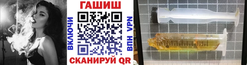 как найти закладки  Чёрмоз  Гашиш убойный 