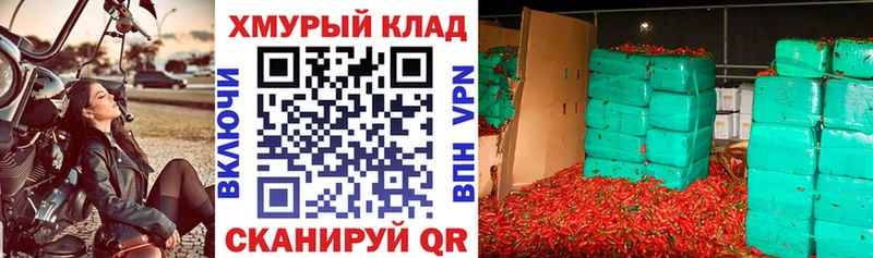 купить  сайты  Чёрмоз  ГЕРОИН VHQ 
