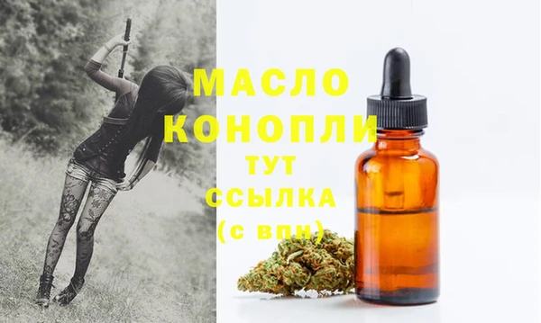 ALPHA PVP Богородск