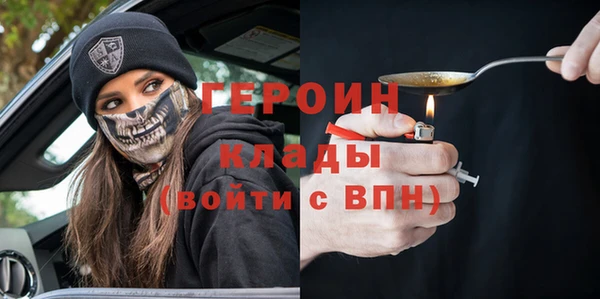 дистиллят марихуана Богородицк