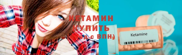 дистиллят марихуана Богородицк