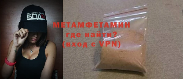 ALPHA PVP Богородск