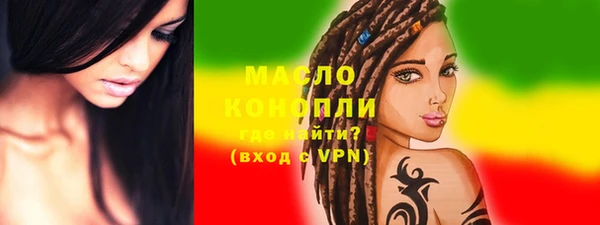 дистиллят марихуана Богородицк