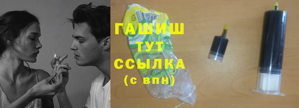 ALPHA PVP Богородск