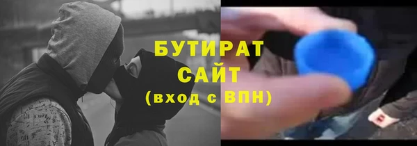 МДМА Беломорск
