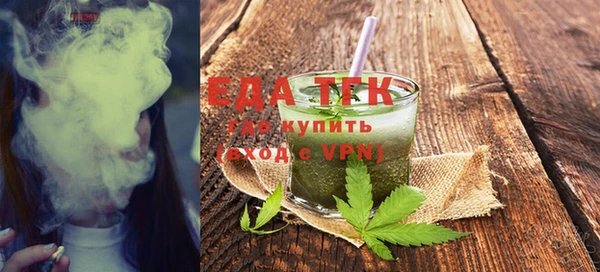 дистиллят марихуана Богородицк