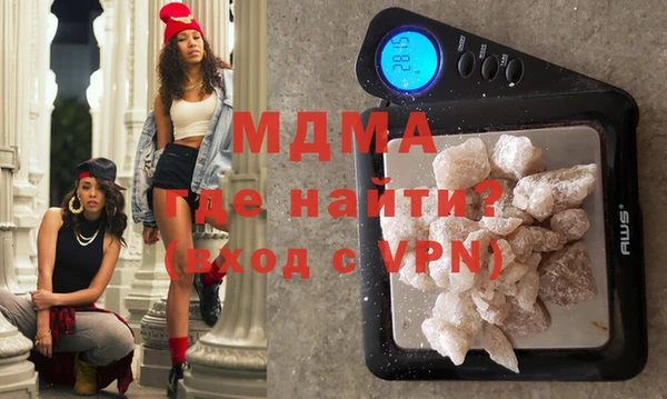 дистиллят марихуана Богородицк