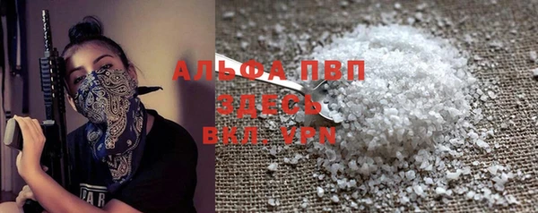 ALPHA PVP Богородск