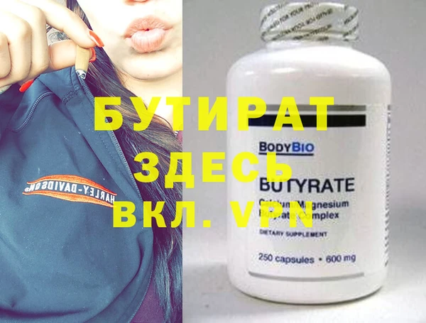 mix Тутаев