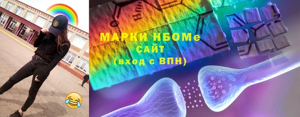 дистиллят марихуана Богородицк