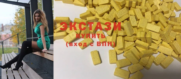 стафф Белокуриха