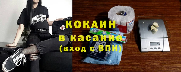 ALPHA PVP Богородск