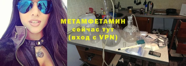 ALPHA PVP Богородск