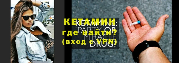 ALPHA PVP Богородск