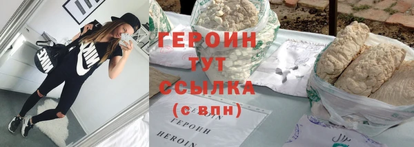 ALPHA PVP Богородск