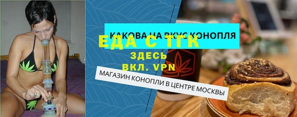 ALPHA PVP Богородск