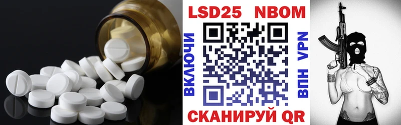 наркота  Чёрмоз  Лсд 25 экстази ecstasy 