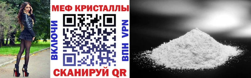 МЯУ-МЯУ VHQ  Чёрмоз 