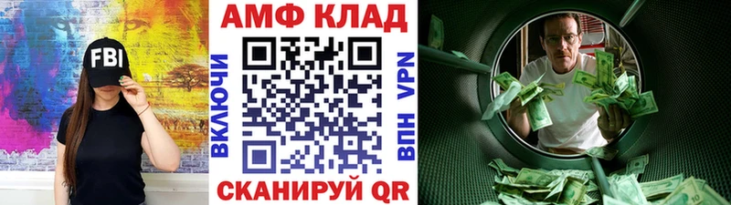 Метамфетамин пудра  hydra как зайти  Чёрмоз 