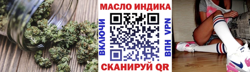 ссылка на мегу   Чёрмоз  Дистиллят ТГК концентрат  купить  цена 