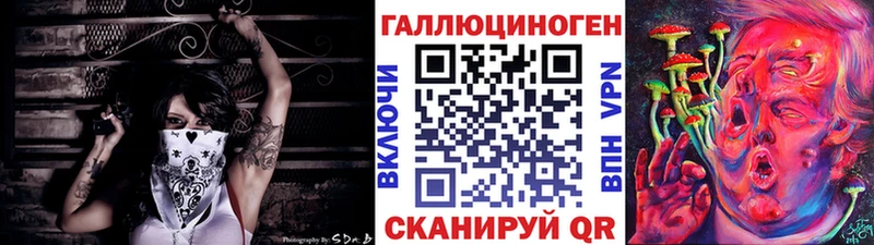 Галлюциногенные грибы Magic Shrooms  Чёрмоз 